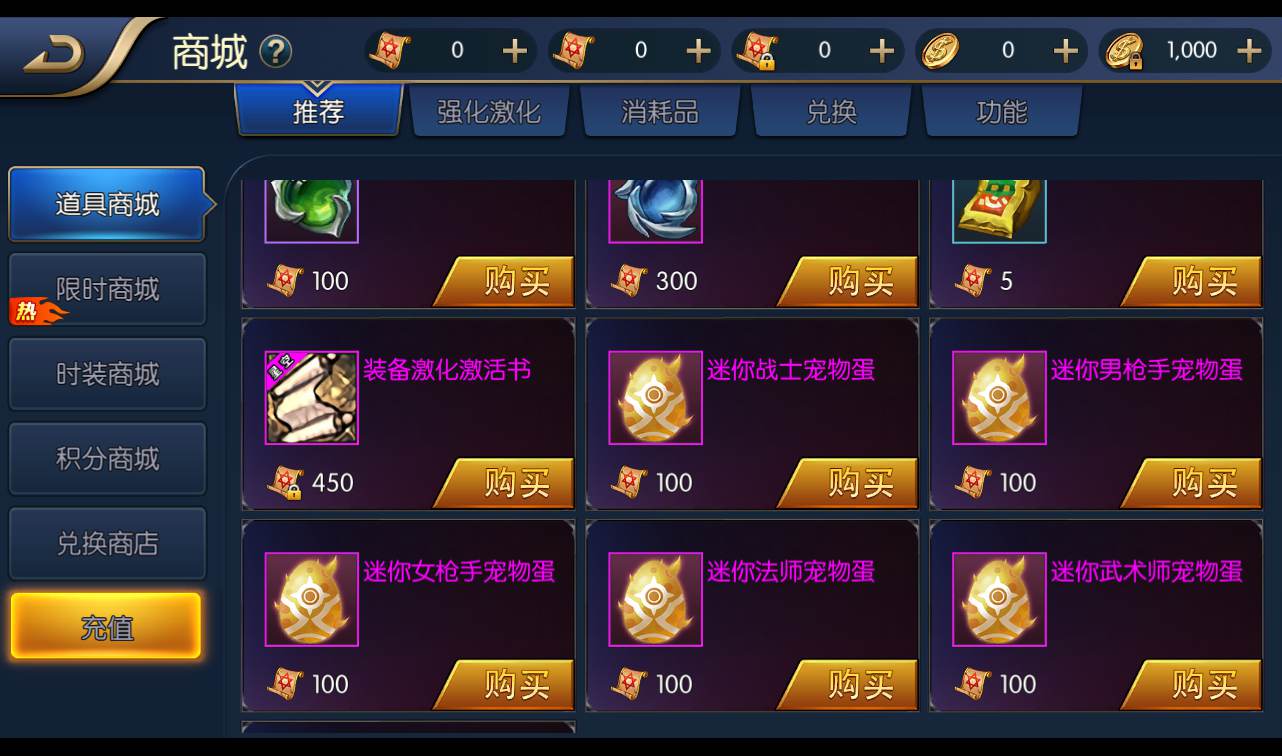 图片[28]-【全新星空阿拉德之怒第二季】3D经典格斗横版闯关手游-2022年10月30日打包linux服务端源码视频架设教程-完善GM后台工具+安卓苹果IOS双端版本！-朝晞小屋