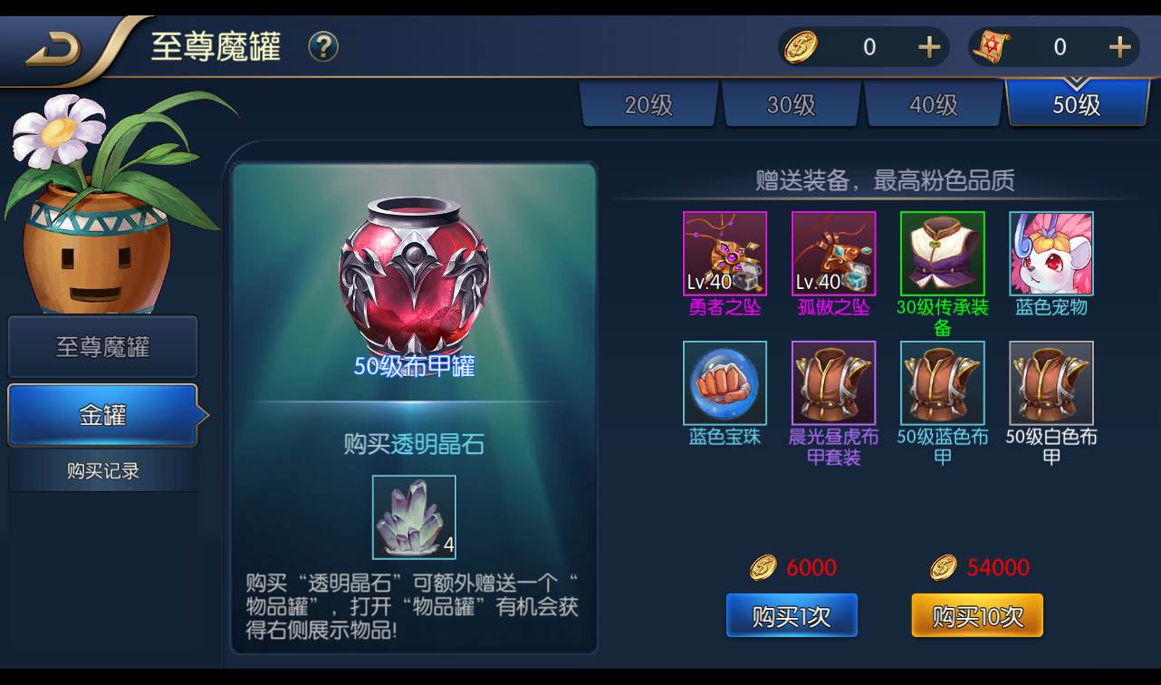 图片[22]-【全新星空阿拉德之怒第二季】3D经典格斗横版闯关手游-2022年10月30日打包linux服务端源码视频架设教程-完善GM后台工具+安卓苹果IOS双端版本！-朝晞小屋