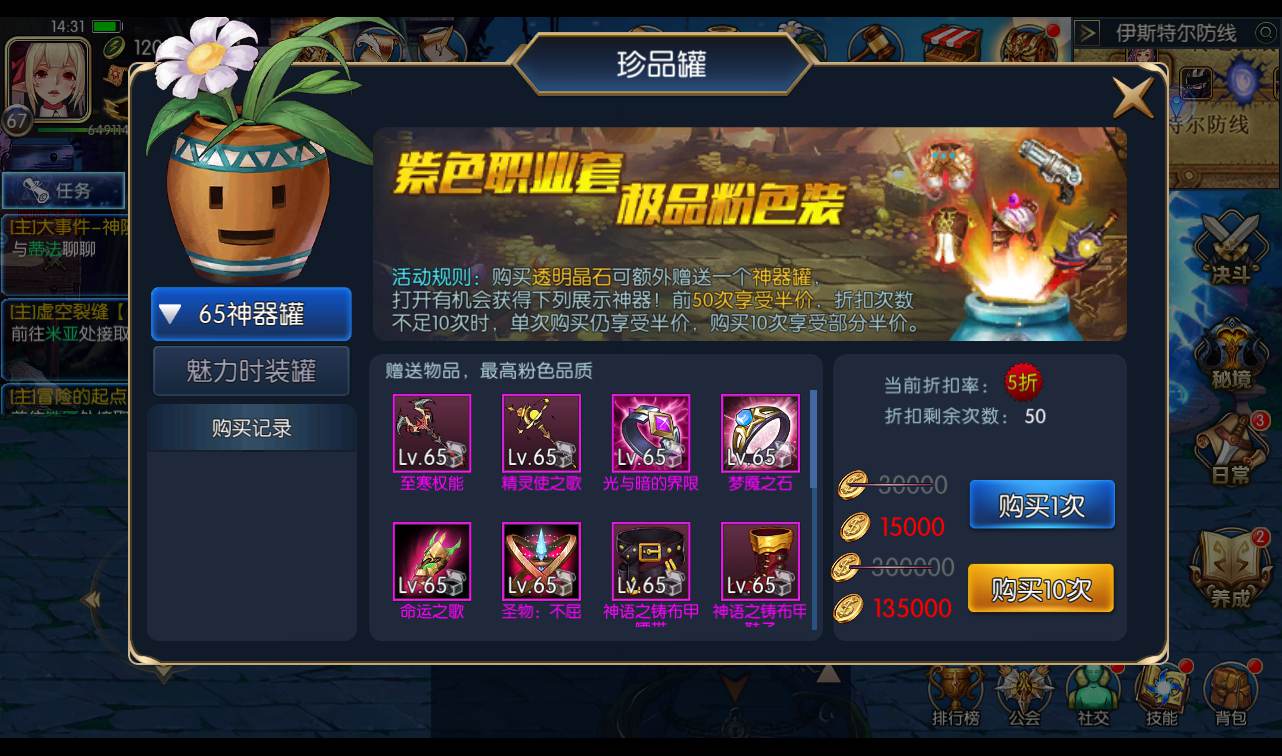 图片[23]-【全新星空阿拉德之怒第二季】3D经典格斗横版闯关手游-2022年10月30日打包linux服务端源码视频架设教程-完善GM后台工具+安卓苹果IOS双端版本！-朝晞小屋