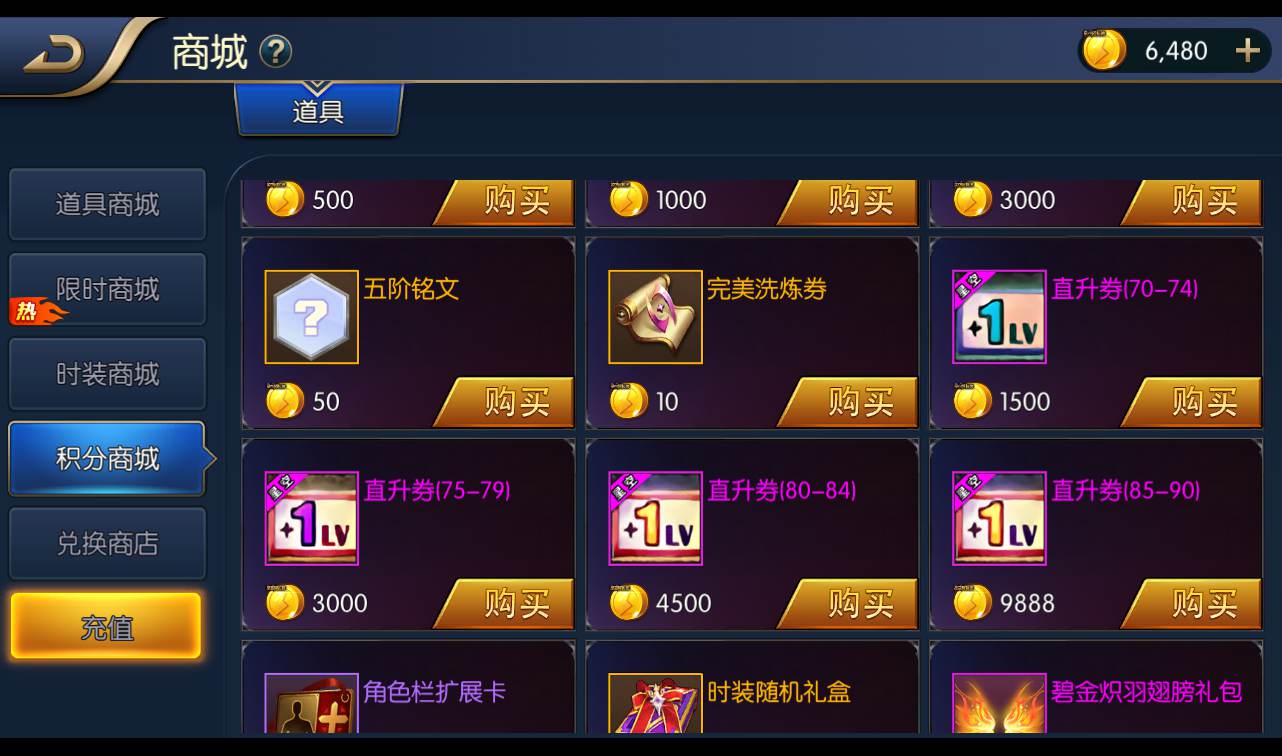 图片[25]-【全新星空阿拉德之怒第二季】3D经典格斗横版闯关手游-2022年10月30日打包linux服务端源码视频架设教程-完善GM后台工具+安卓苹果IOS双端版本！-朝晞小屋