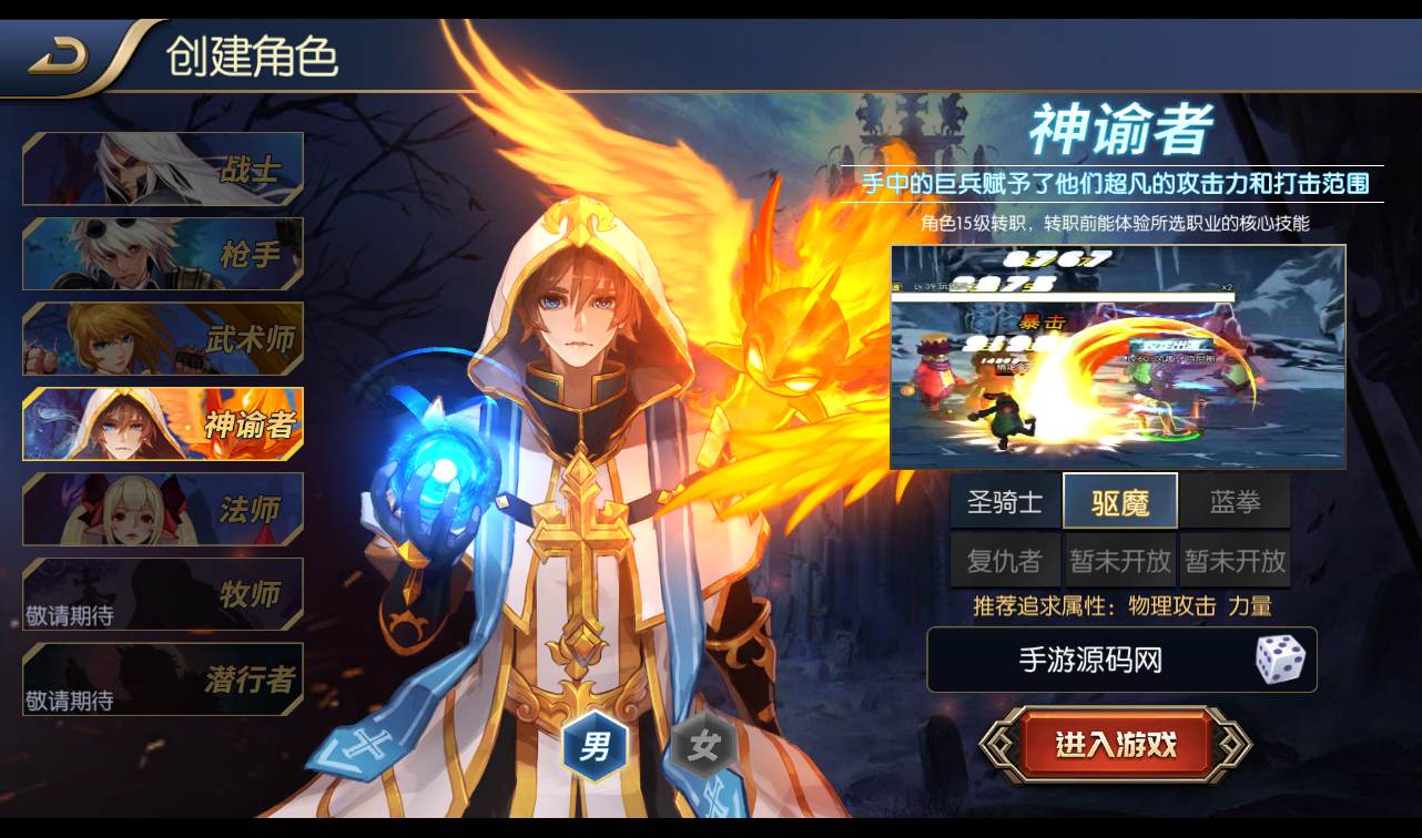 图片[10]-【全新星空阿拉德之怒第二季】3D经典格斗横版闯关手游-2022年10月30日打包linux服务端源码视频架设教程-完善GM后台工具+安卓苹果IOS双端版本！-朝晞小屋