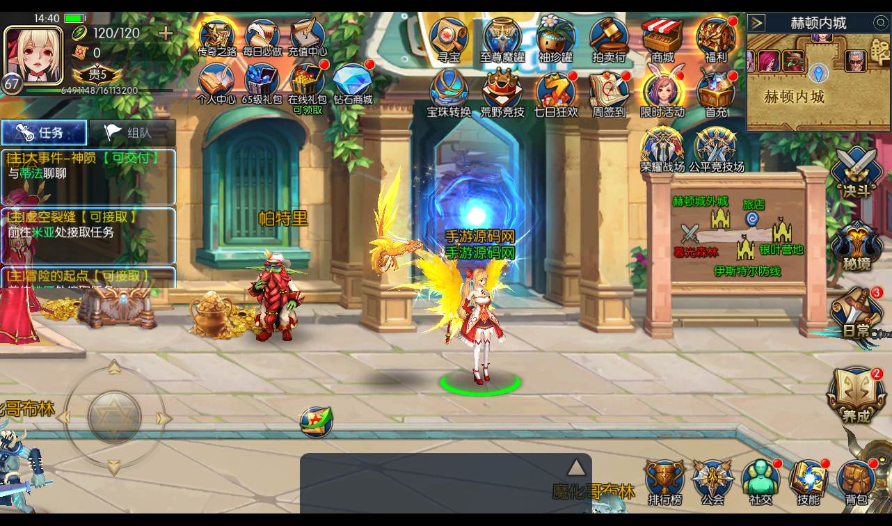 图片[40]-【全新星空阿拉德之怒第二季】3D经典格斗横版闯关手游-2022年10月30日打包linux服务端源码视频架设教程-完善GM后台工具+安卓苹果IOS双端版本！-朝晞小屋