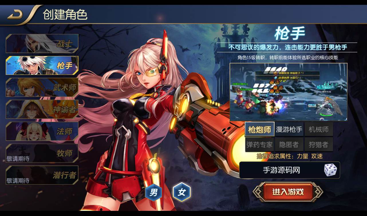 图片[9]-【全新星空阿拉德之怒第二季】3D经典格斗横版闯关手游-2022年10月30日打包linux服务端源码视频架设教程-完善GM后台工具+安卓苹果IOS双端版本！-朝晞小屋