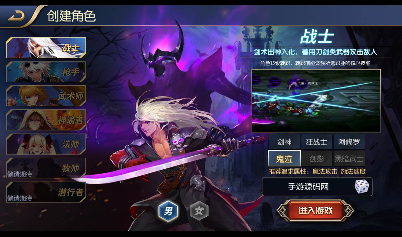 图片[2]-【全新星空阿拉德之怒第二季】3D经典格斗横版闯关手游-2022年10月30日打包linux服务端源码视频架设教程-完善GM后台工具+安卓苹果IOS双端版本！-朝晞小屋