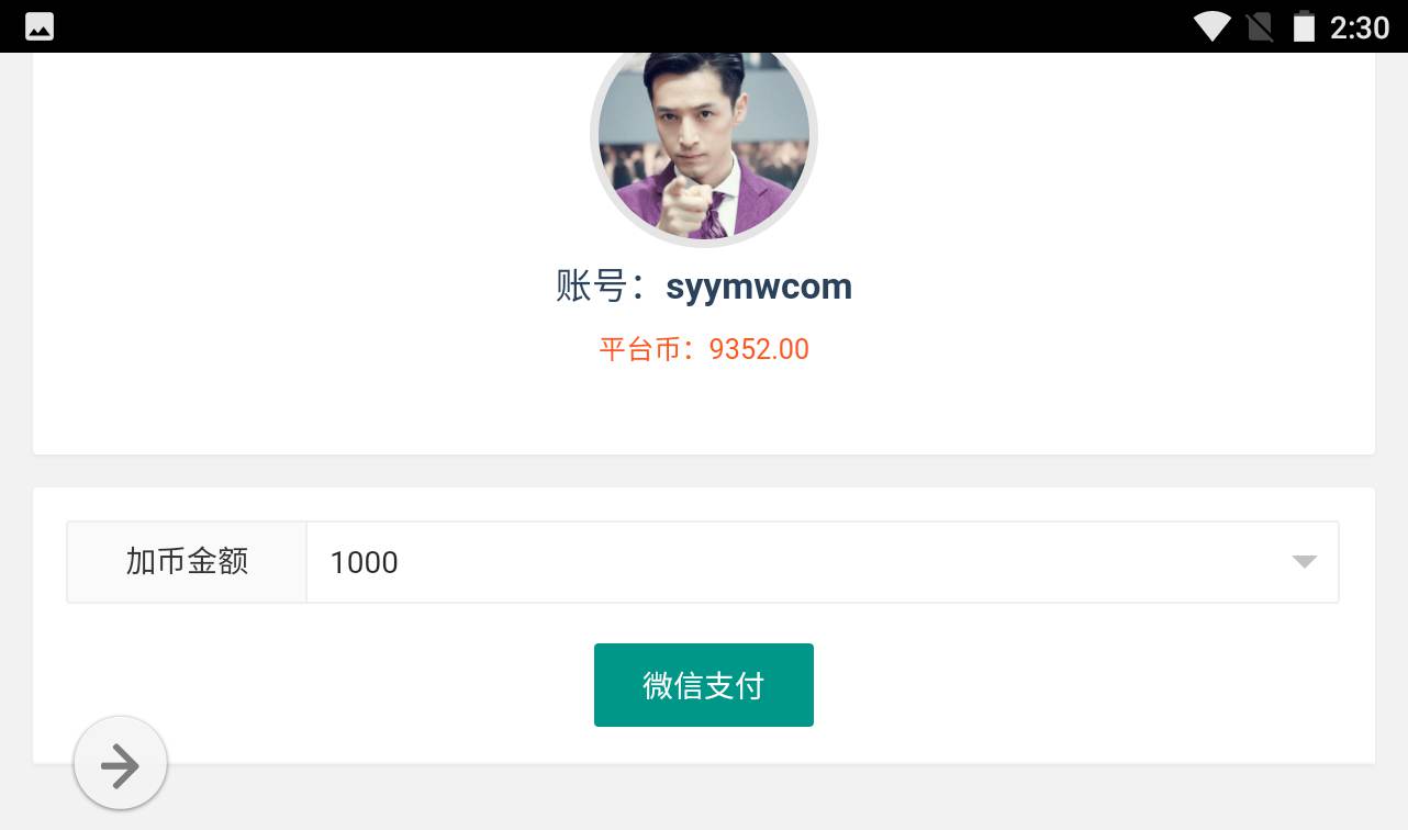 图片[18]-【全新星空阿拉德之怒第二季】3D经典格斗横版闯关手游-2022年10月30日打包linux服务端源码视频架设教程-完善GM后台工具+安卓苹果IOS双端版本！-朝晞小屋