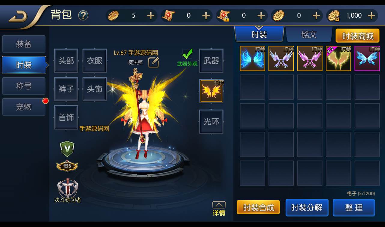 图片[31]-【全新星空阿拉德之怒第二季】3D经典格斗横版闯关手游-2022年10月30日打包linux服务端源码视频架设教程-完善GM后台工具+安卓苹果IOS双端版本！-朝晞小屋