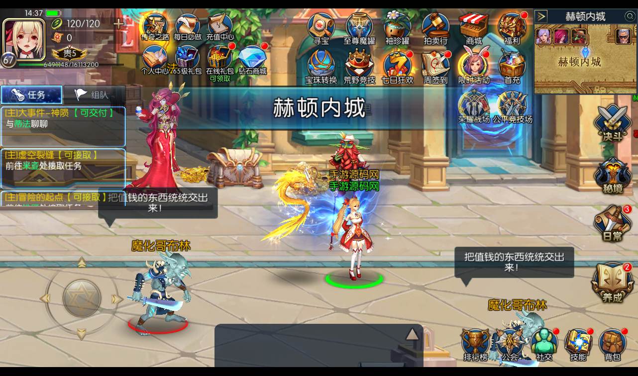 图片[36]-【全新星空阿拉德之怒第二季】3D经典格斗横版闯关手游-2022年10月30日打包linux服务端源码视频架设教程-完善GM后台工具+安卓苹果IOS双端版本！-朝晞小屋