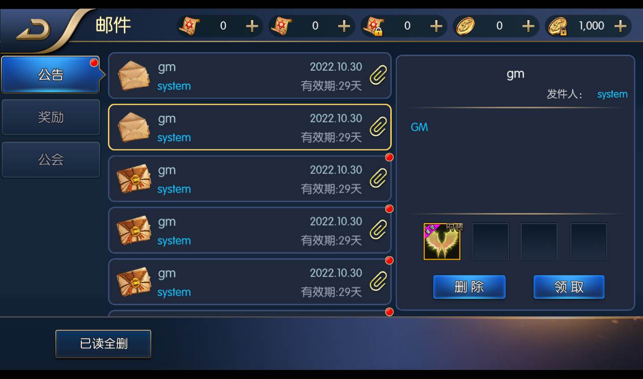 图片[29]-【全新星空阿拉德之怒第二季】3D经典格斗横版闯关手游-2022年10月30日打包linux服务端源码视频架设教程-完善GM后台工具+安卓苹果IOS双端版本！-朝晞小屋