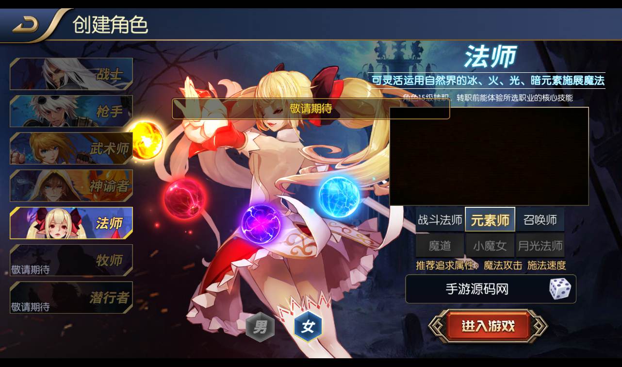 图片[7]-【全新星空阿拉德之怒第二季】3D经典格斗横版闯关手游-2022年10月30日打包linux服务端源码视频架设教程-完善GM后台工具+安卓苹果IOS双端版本！-朝晞小屋