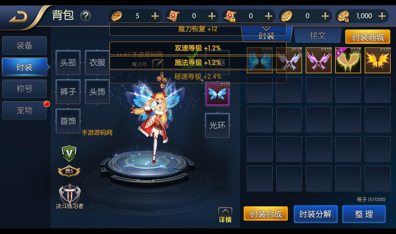 图片[32]-【全新星空阿拉德之怒第二季】3D经典格斗横版闯关手游-2022年10月30日打包linux服务端源码视频架设教程-完善GM后台工具+安卓苹果IOS双端版本！-朝晞小屋