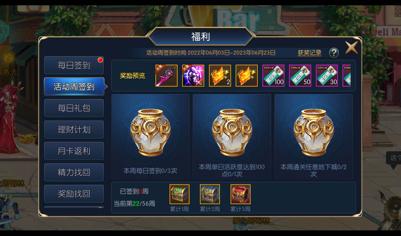 图片[41]-【全新星空阿拉德之怒第二季】3D经典格斗横版闯关手游-2022年10月30日打包linux服务端源码视频架设教程-完善GM后台工具+安卓苹果IOS双端版本！-朝晞小屋