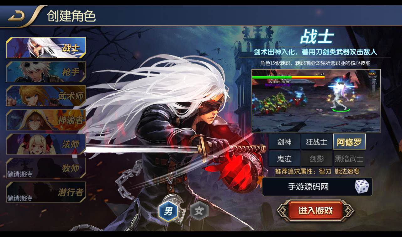 图片[4]-【全新星空阿拉德之怒第二季】3D经典格斗横版闯关手游-2022年10月30日打包linux服务端源码视频架设教程-完善GM后台工具+安卓苹果IOS双端版本！-朝晞小屋