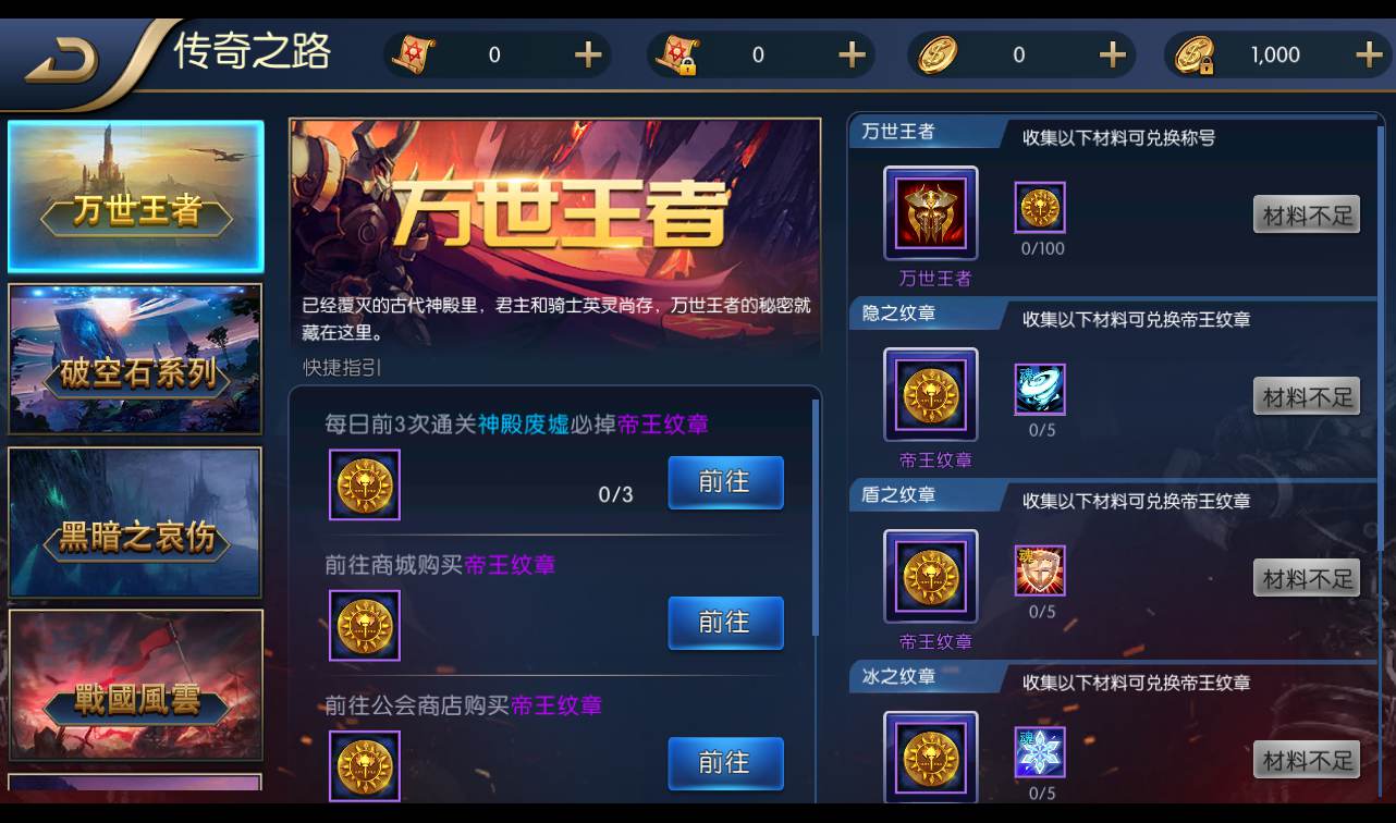 图片[38]-【全新星空阿拉德之怒第二季】3D经典格斗横版闯关手游-2022年10月30日打包linux服务端源码视频架设教程-完善GM后台工具+安卓苹果IOS双端版本！-朝晞小屋