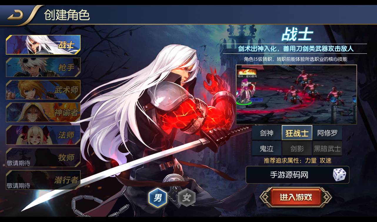 图片[3]-【全新星空阿拉德之怒第二季】3D经典格斗横版闯关手游-2022年10月30日打包linux服务端源码视频架设教程-完善GM后台工具+安卓苹果IOS双端版本！-朝晞小屋