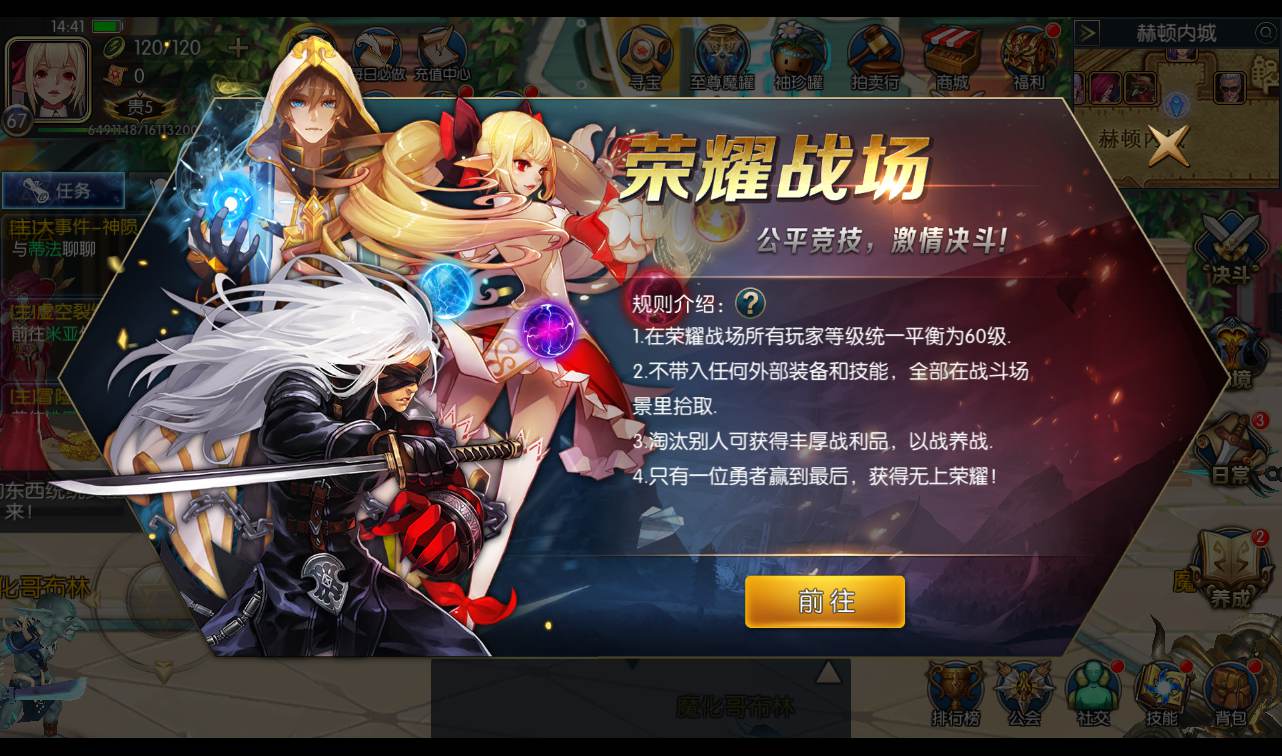 图片[44]-【全新星空阿拉德之怒第二季】3D经典格斗横版闯关手游-2022年10月30日打包linux服务端源码视频架设教程-完善GM后台工具+安卓苹果IOS双端版本！-朝晞小屋