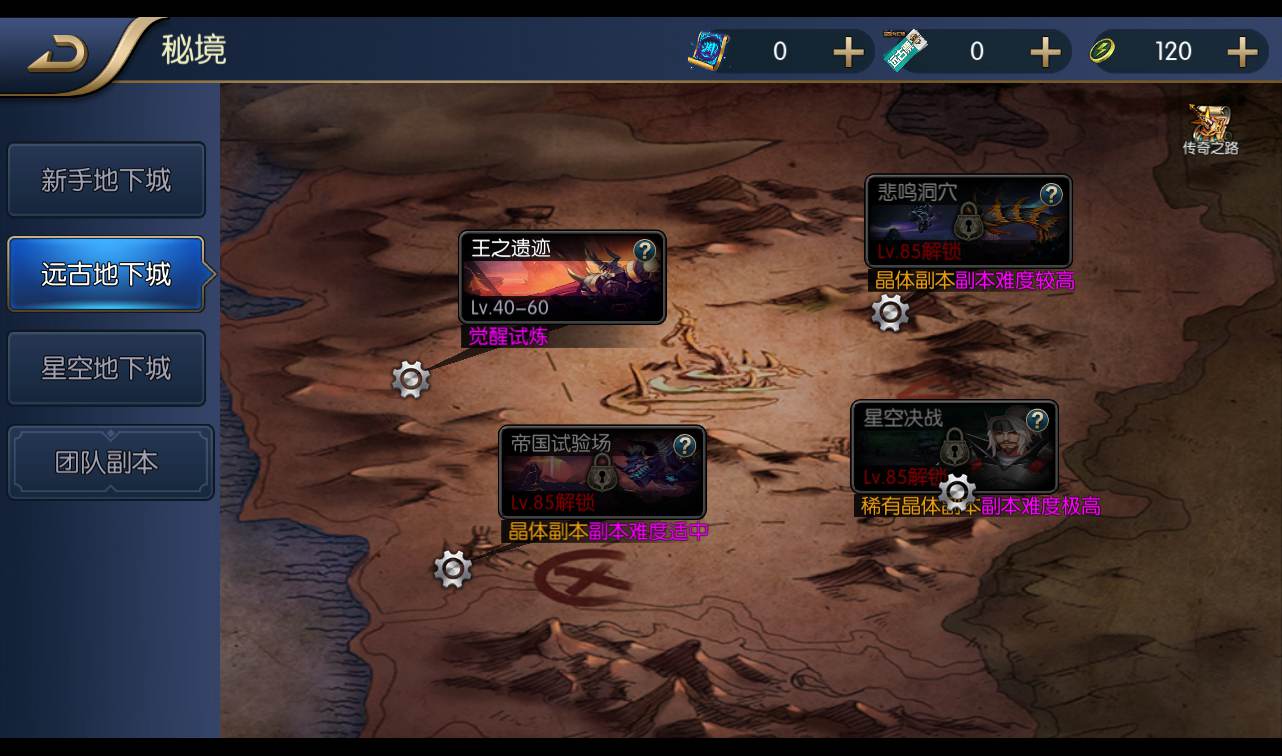 图片[12]-【全新星空阿拉德之怒第二季】3D经典格斗横版闯关手游-2022年10月30日打包linux服务端源码视频架设教程-完善GM后台工具+安卓苹果IOS双端版本！-朝晞小屋