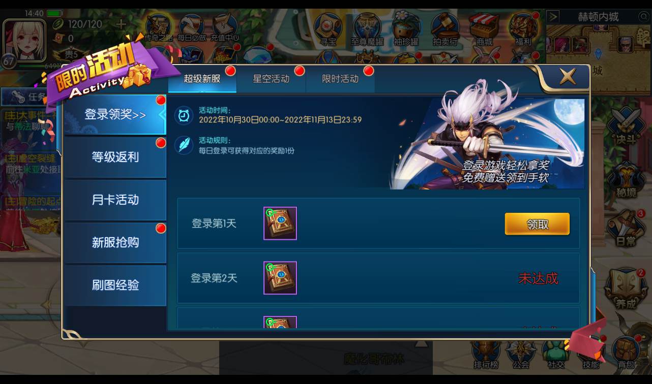 图片[42]-【全新星空阿拉德之怒第二季】3D经典格斗横版闯关手游-2022年10月30日打包linux服务端源码视频架设教程-完善GM后台工具+安卓苹果IOS双端版本！-朝晞小屋