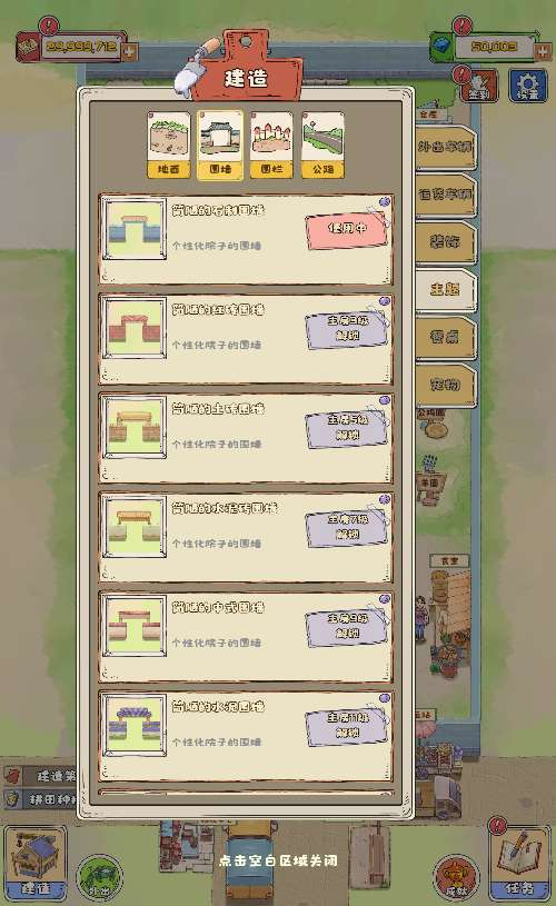 图片[6]-三网H5模拟经营游戏【王大爷的幸福生活内购版】2025最新整理WIN系服务端+Linux手工服务端+源码+教程【站长亲测】-朝晞小屋