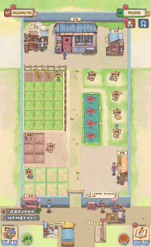 图片[2]-三网H5模拟经营游戏【王大爷的幸福生活内购版】2025最新整理WIN系服务端+Linux手工服务端+源码+教程【站长亲测】-朝晞小屋