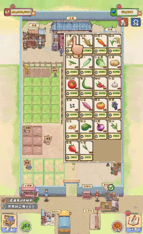 图片[5]-三网H5模拟经营游戏【王大爷的幸福生活内购版】2025最新整理WIN系服务端+Linux手工服务端+源码+教程【站长亲测】-朝晞小屋