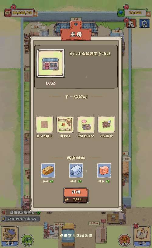 图片[4]-三网H5模拟经营游戏【王大爷的幸福生活内购版】2025最新整理WIN系服务端+Linux手工服务端+源码+教程【站长亲测】-朝晞小屋