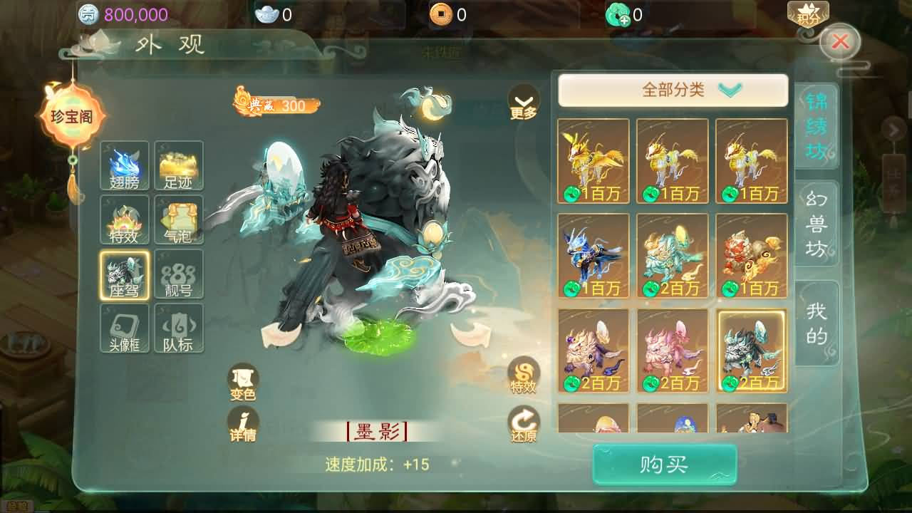 图片[8]-大话回合手游【缥缈西游之神族后裔】最新整理Linux手工服务端GM-朝晞小屋