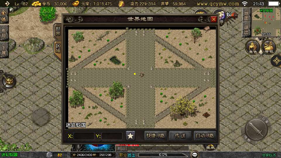 图片[5]-战神引擎传奇手游【1.80恒世复古[白猪3.1]】2025整理复古服务端+冰雪之城+水上城市+迷幻蚁园【站长亲测】-朝晞小屋