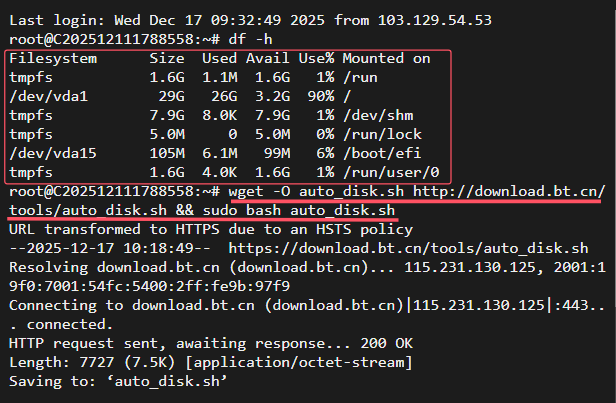 图片[4]-云服务器硬盘挂载失败，开机提示Emergency mode（紧急模式）处理方法-朝晞小屋
