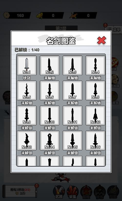 图片[6]-三网H5挂机养成游戏【纸上当大侠H5】2025最新整理WIN系服务端+Linux手工服务端+附赠源码+教程【站长亲测】-朝晞小屋