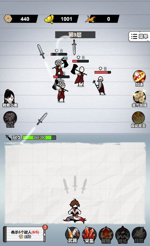 图片[8]-三网H5挂机养成游戏【纸上当大侠H5】2025最新整理WIN系服务端+Linux手工服务端+附赠源码+教程【站长亲测】-朝晞小屋