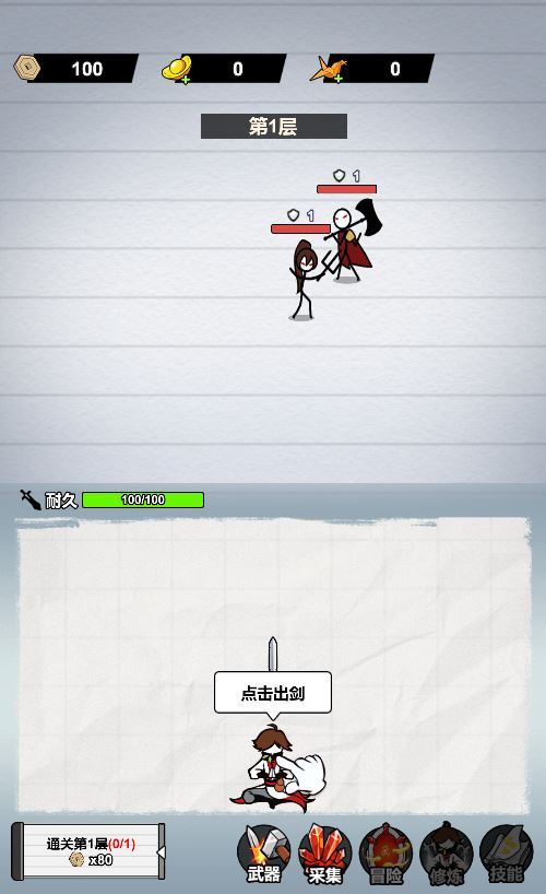 图片[4]-三网H5挂机养成游戏【纸上当大侠H5】2025最新整理WIN系服务端+Linux手工服务端+附赠源码+教程【站长亲测】-朝晞小屋