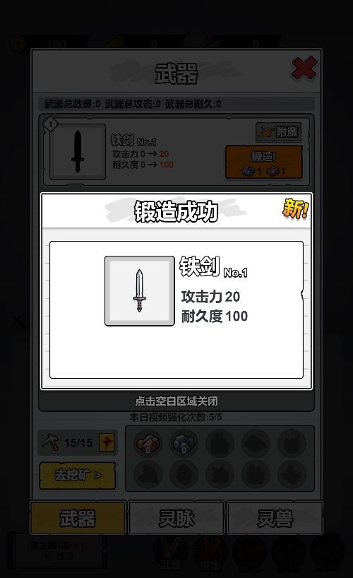 图片[2]-三网H5挂机养成游戏【纸上当大侠H5】2025最新整理WIN系服务端+Linux手工服务端+附赠源码+教程【站长亲测】-朝晞小屋