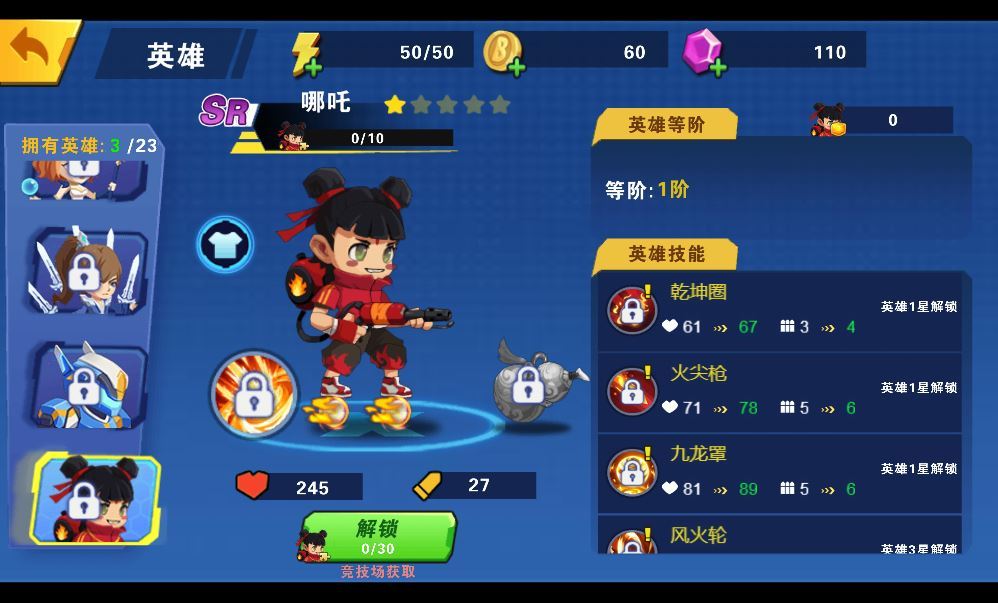 图片[14]-我火力贼猛 H5 三网射击游戏 WIN+Linux 手工服务端 完整源码 + 架设教程 站长亲测-朝晞小屋