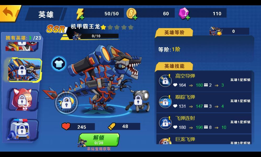 图片[17]-我火力贼猛 H5 三网射击游戏 WIN+Linux 手工服务端 完整源码 + 架设教程 站长亲测-朝晞小屋