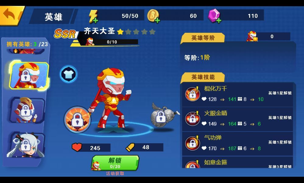 图片[11]-我火力贼猛 H5 三网射击游戏 WIN+Linux 手工服务端 完整源码 + 架设教程 站长亲测-朝晞小屋