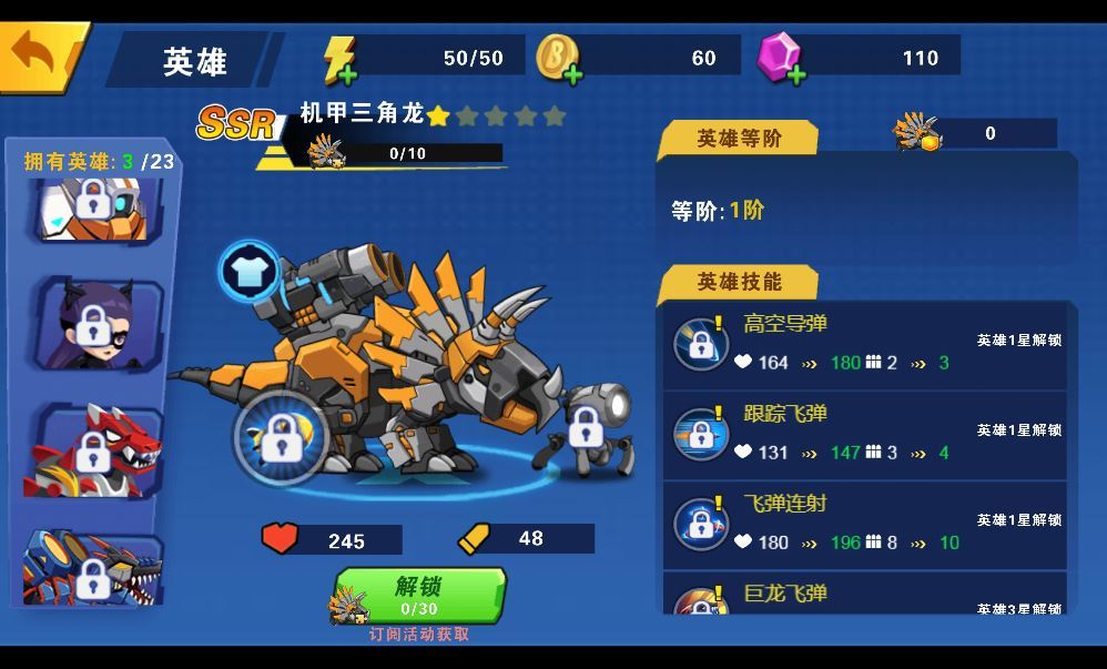 图片[13]-我火力贼猛 H5 三网射击游戏 WIN+Linux 手工服务端 完整源码 + 架设教程 站长亲测-朝晞小屋