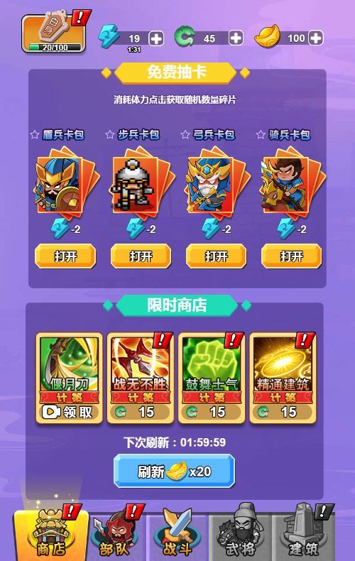 图片[6]-听我指挥 H5 三网 H5 休闲游戏 WIN+Linux 手工服务端 完整源码 + 架设教程 站长亲测-朝晞小屋