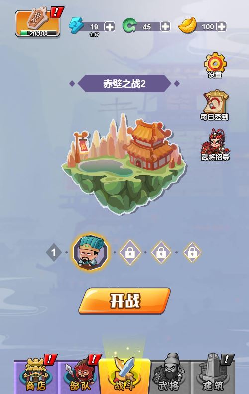 图片[3]-听我指挥 H5 三网 H5 休闲游戏 WIN+Linux 手工服务端 完整源码 + 架设教程 站长亲测-朝晞小屋