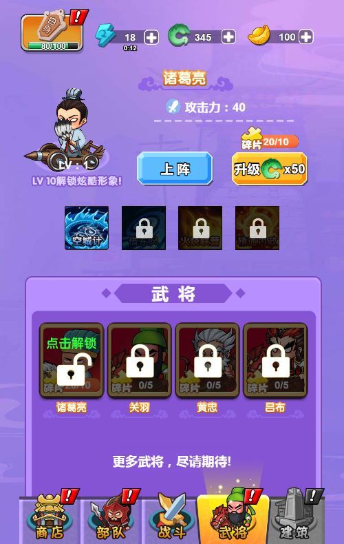 图片[5]-听我指挥 H5 三网 H5 休闲游戏 WIN+Linux 手工服务端 完整源码 + 架设教程 站长亲测-朝晞小屋