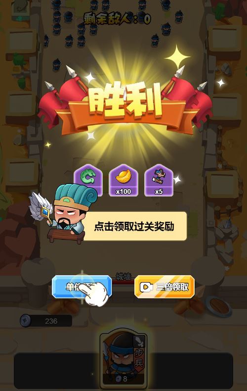 图片[2]-听我指挥 H5 三网 H5 休闲游戏 WIN+Linux 手工服务端 完整源码 + 架设教程 站长亲测-朝晞小屋