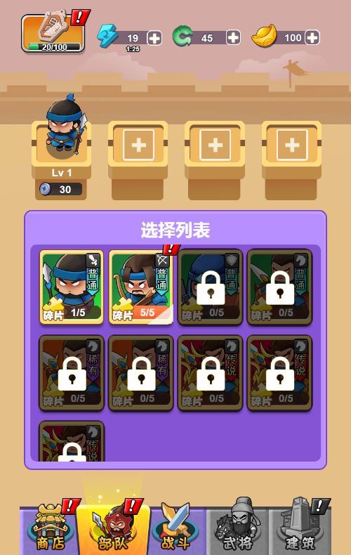 图片[7]-听我指挥 H5 三网 H5 休闲游戏 WIN+Linux 手工服务端 完整源码 + 架设教程 站长亲测-朝晞小屋