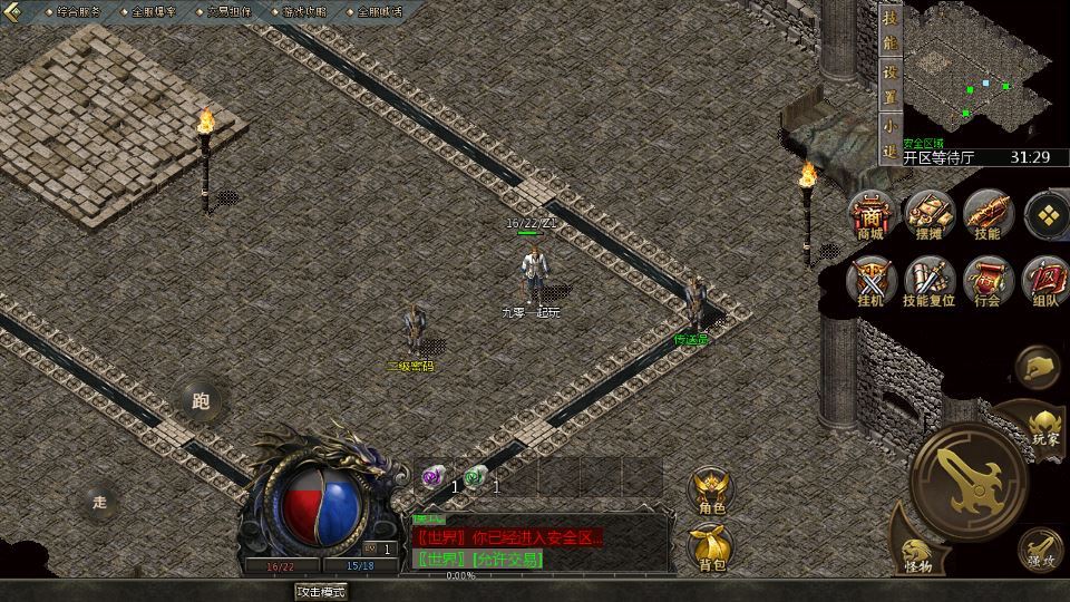 图片[15]-1.76 单职业传奇手游 天河引擎复古服务端 天外天地图实测-朝晞小屋