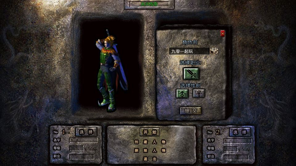 图片[4]-1.76 单职业传奇手游 天河引擎复古服务端 天外天地图实测-朝晞小屋