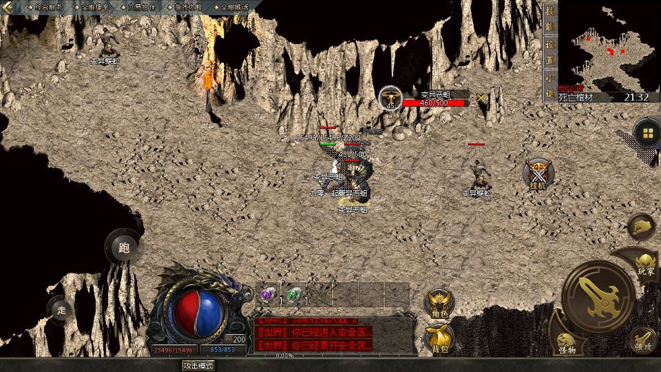 图片[19]-1.76 单职业传奇手游 天河引擎复古服务端 天外天地图实测-朝晞小屋