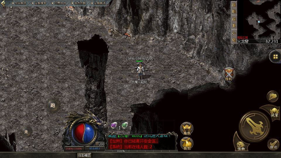 图片[13]-1.76 单职业传奇手游 天河引擎复古服务端 天外天地图实测-朝晞小屋