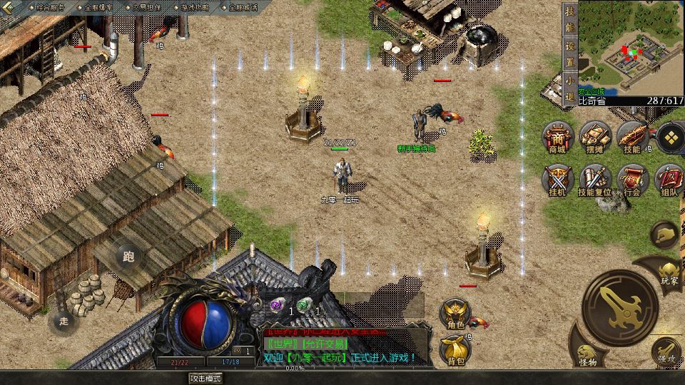 图片[8]-1.76 单职业传奇手游 天河引擎复古服务端 天外天地图实测-朝晞小屋