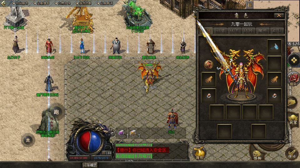 图片[7]-亲测 GOD 天河引擎 1.80 龙腾传奇手游服务端 三职业复古复刻端游源码-朝晞小屋