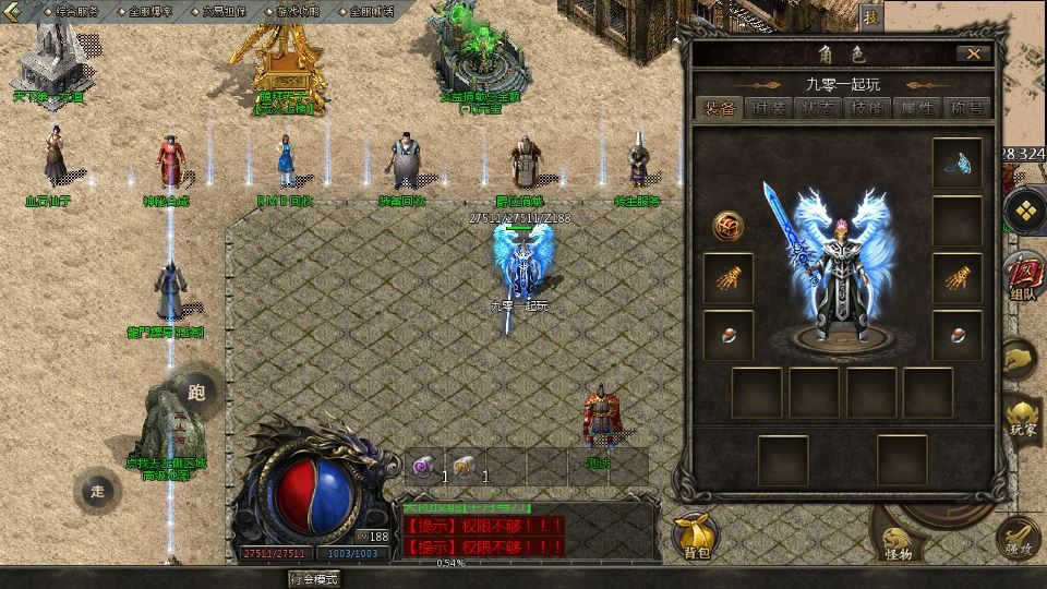 图片[13]-亲测 GOD 天河引擎 1.80 龙腾传奇手游服务端 三职业复古复刻端游源码-朝晞小屋