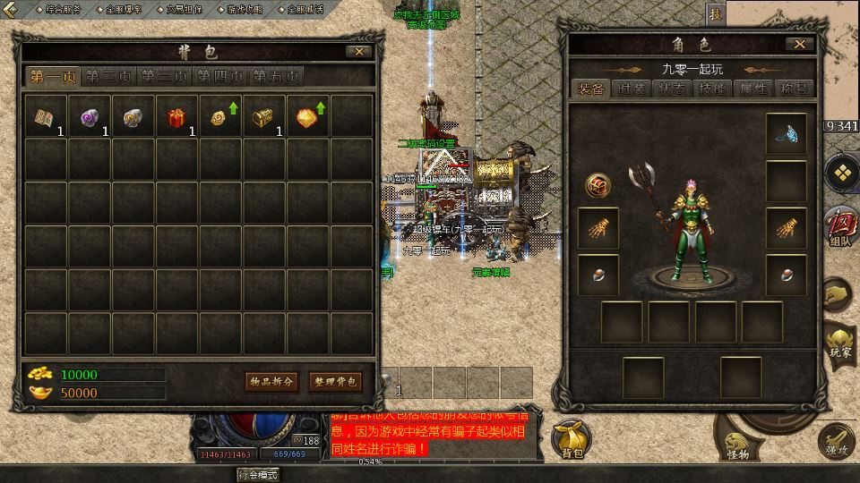 图片[5]-亲测 GOD 天河引擎 1.80 龙腾传奇手游服务端 三职业复古复刻端游源码-朝晞小屋