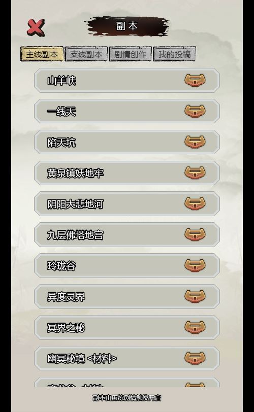 图片[3]-三网互通文字修仙最强王者 H5 服务端 WIN+Linux 手工端 站长亲测 + 完整教程-朝晞小屋